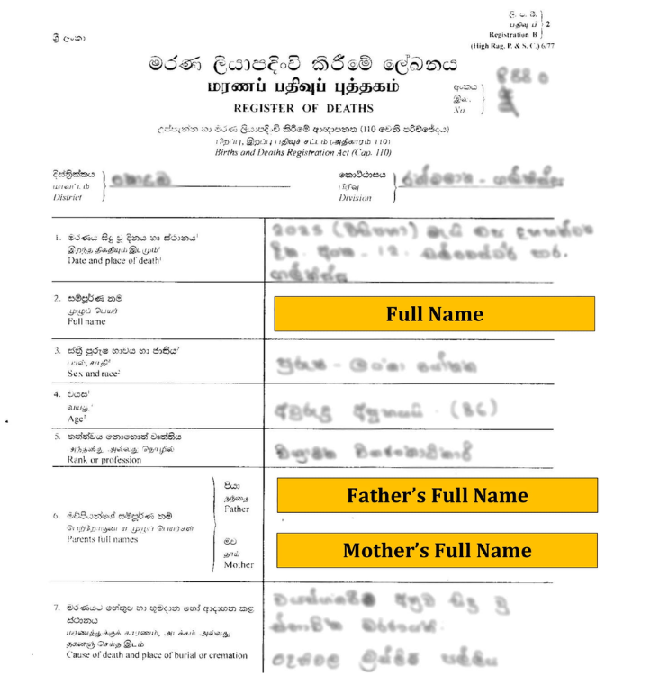 Sample Death Certificate