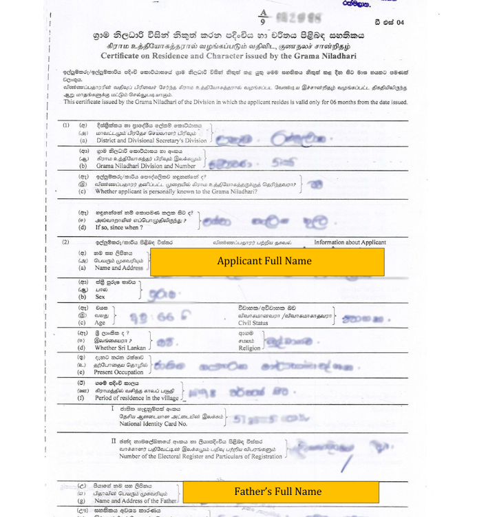 Sample Business Registration