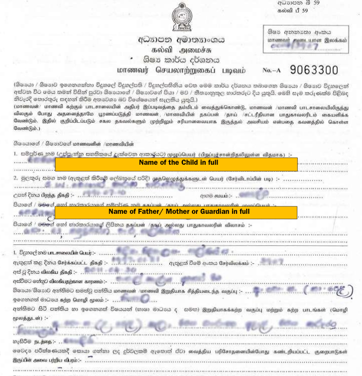 Sample Pupil's Record Sheet